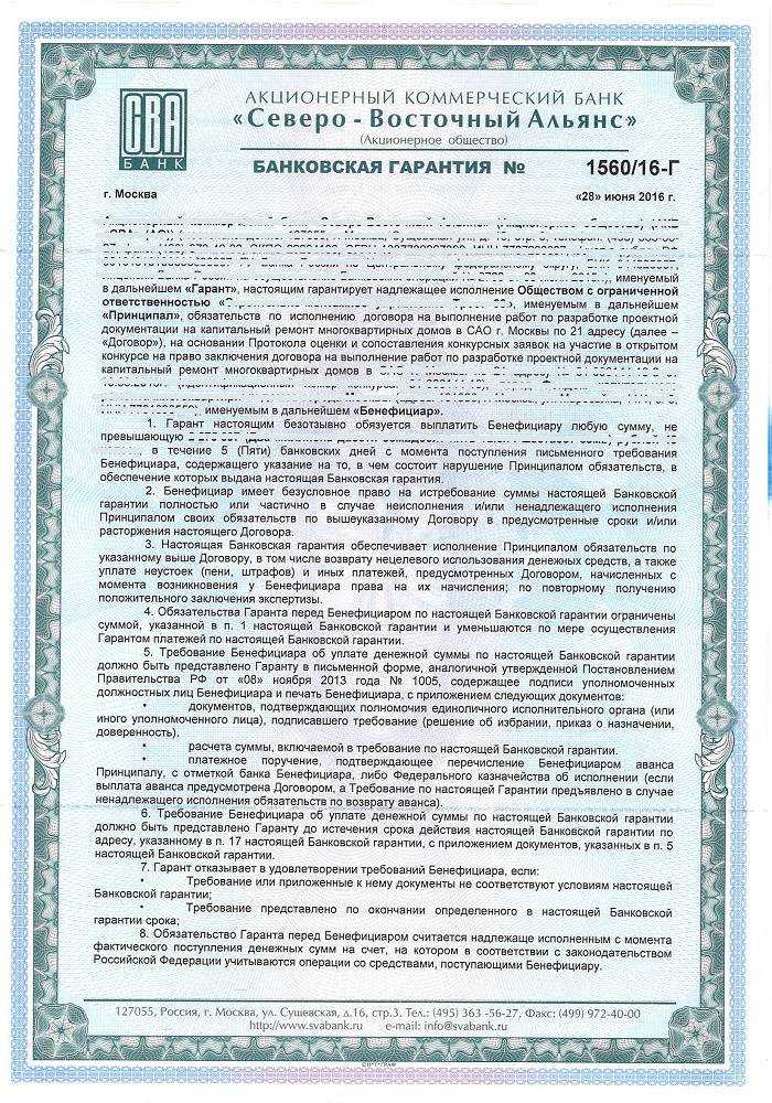 Что такое залог при кредите? какие права у заемщика? а банк может отобрать квартиру или машину? отвечают эксперты | банки.ру
