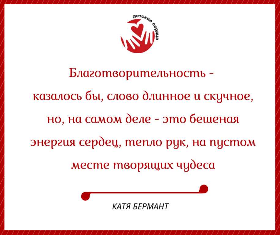 Идеи для сотрудничества с банками: примеры фандрайзинга - эксперт btl