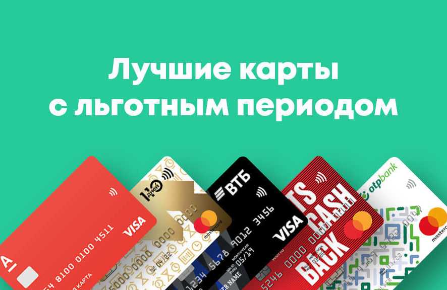 Краткий обзор 5 банковских подарочных карт с фиксированной суммой