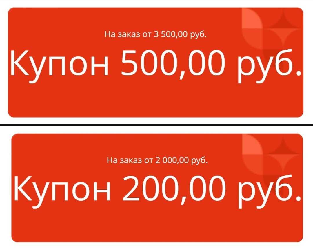 Как получить скидку 500 рублей на первый заказ в ситилинк по промокоду