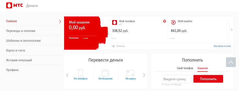 Мтс деньги smart - дебетовая карта с кэшбэком на связь